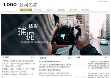 經濟型成品案例站No:8706