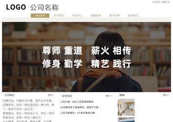 經濟型成品案例站No:8706