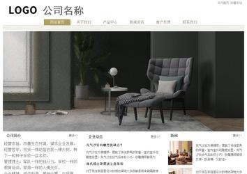 經濟型成品案例站No:8706