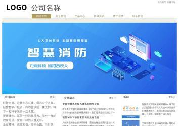 經濟型成品案例站No:8706