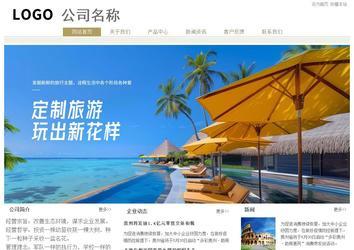 經濟型成品案例站No:8706