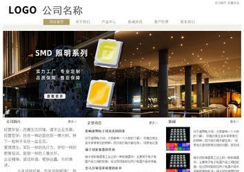 經濟型成品案例站No:8706