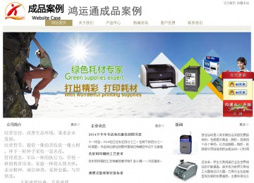 經濟型成品案例站No:8706