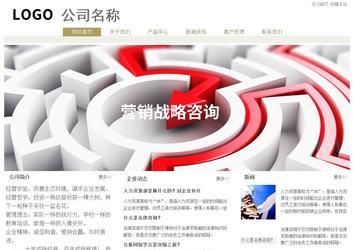 經濟型成品案例站No:8706