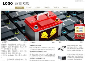 經濟型成品案例站No:8706