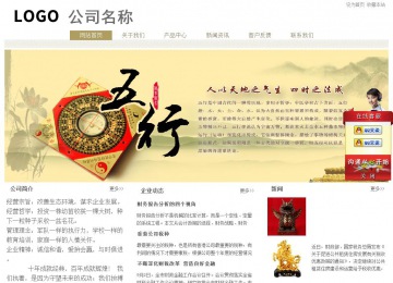 經濟型成品案例站No:8706