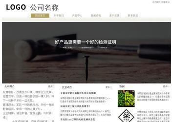 經濟型成品案例站No:8706