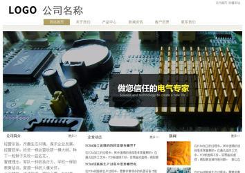 經濟型成品案例站No:8706