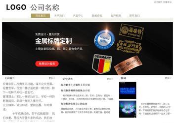 經濟型成品案例站No:8706