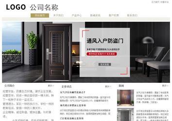 經濟型成品案例站No:8706