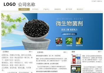 經濟型成品案例站No:8706