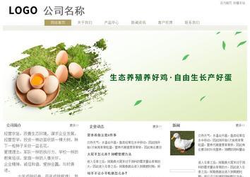 經濟型成品案例站No:8706