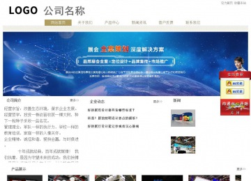 經濟型成品案例站No:8706