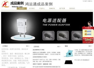 經濟型成品案例站No:8706