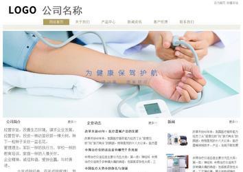 經濟型成品案例站No:8706