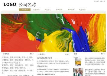 經濟型成品案例站No:8706