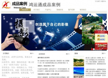 經濟型成品案例站No:8706