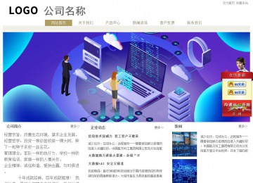 經濟型成品案例站No:8706