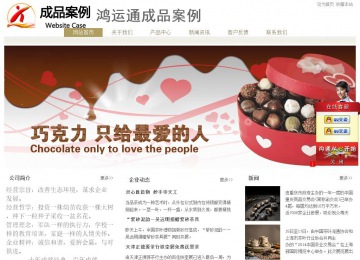 經濟型成品案例站No:8706