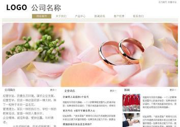 經濟型成品案例站No:8706