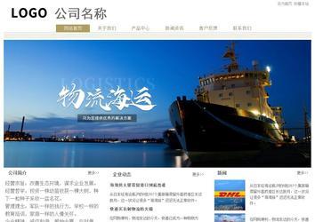 經濟型成品案例站No:8706