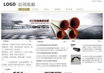 經濟型成品案例站No:8706