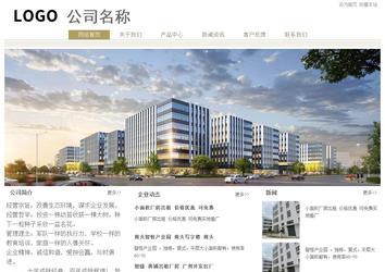 經濟型成品案例站No:8706