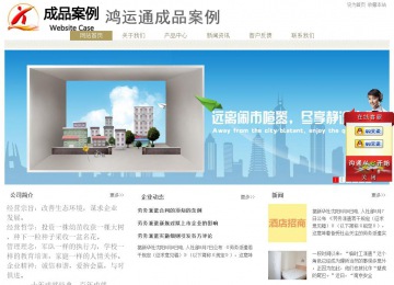 經濟型成品案例站No:8706