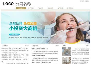 經濟型成品案例站No:8706