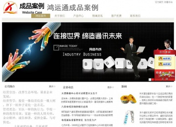 經濟型成品案例站No:8706