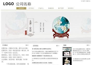 經濟型成品案例站No:8706