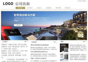 經濟型成品案例站No:8706