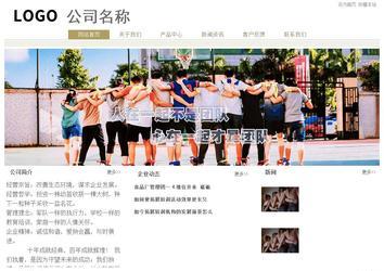 經濟型成品案例站No:8706