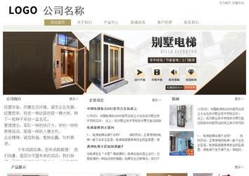 經濟型成品案例站No:8706