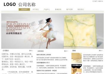 經濟型成品案例站No:8706