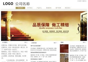 經濟型成品案例站No:8706