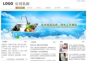 經濟型成品案例站No:8706