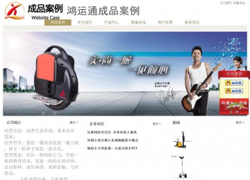 經濟型成品案例站No:8706