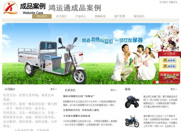 經濟型成品案例站No:8706