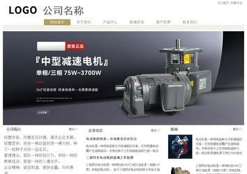 經濟型成品案例站No:8706