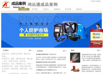 經濟型成品案例站No:8706