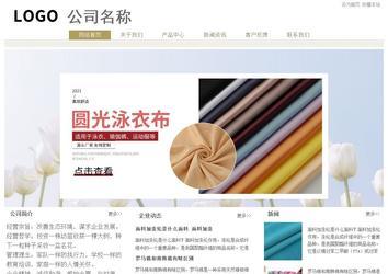 經濟型成品案例站No:8706