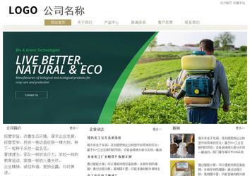 經濟型成品案例站No:8706