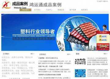 經濟型成品案例站No:8706