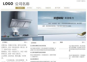 經濟型成品案例站No:8706