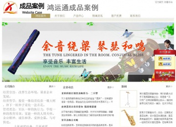 經濟型成品案例站No:8706