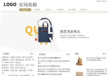 經濟型成品案例站No:8706