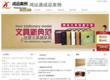 經濟型成品案例站No:8706