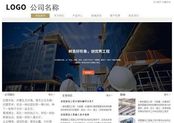 經濟型成品案例站No:8706