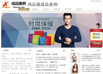 經濟型成品案例站No:8706